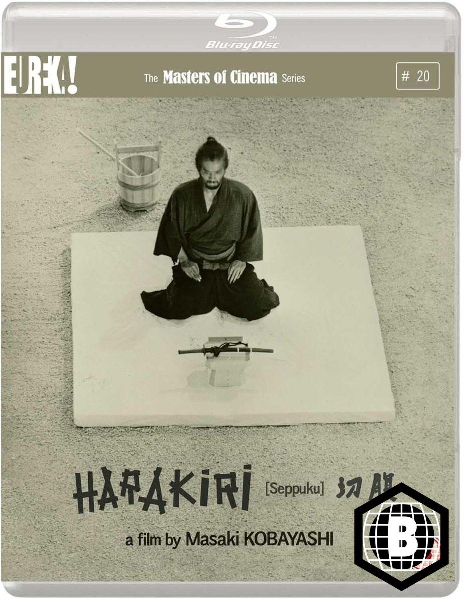 Harakiri (Region B)