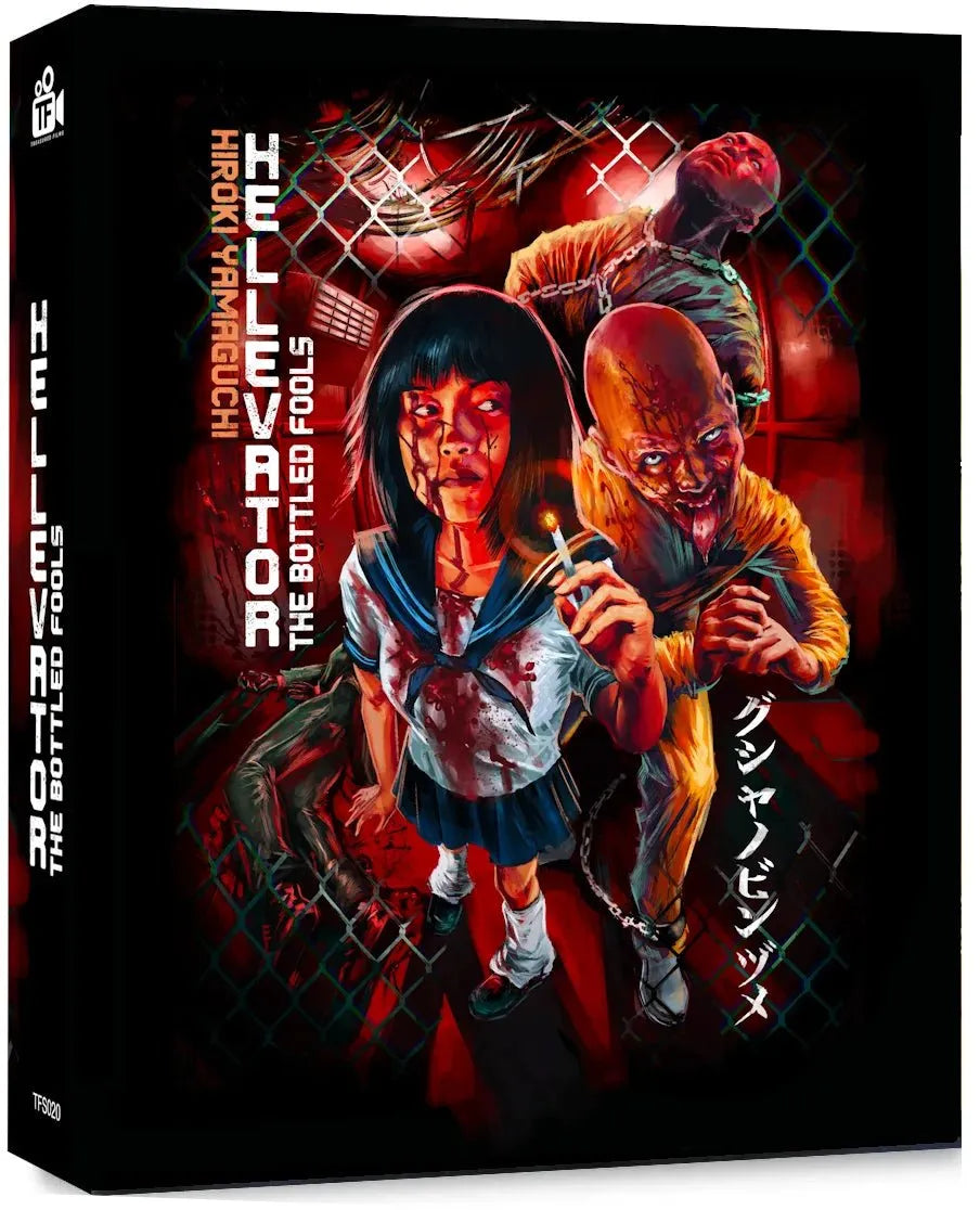 Hellevator: The Bottled Fools (Limited Edition, Region B) w/SLIP