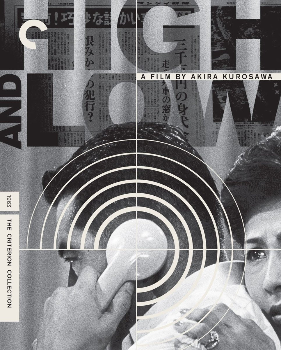 High & Low (#24) USED