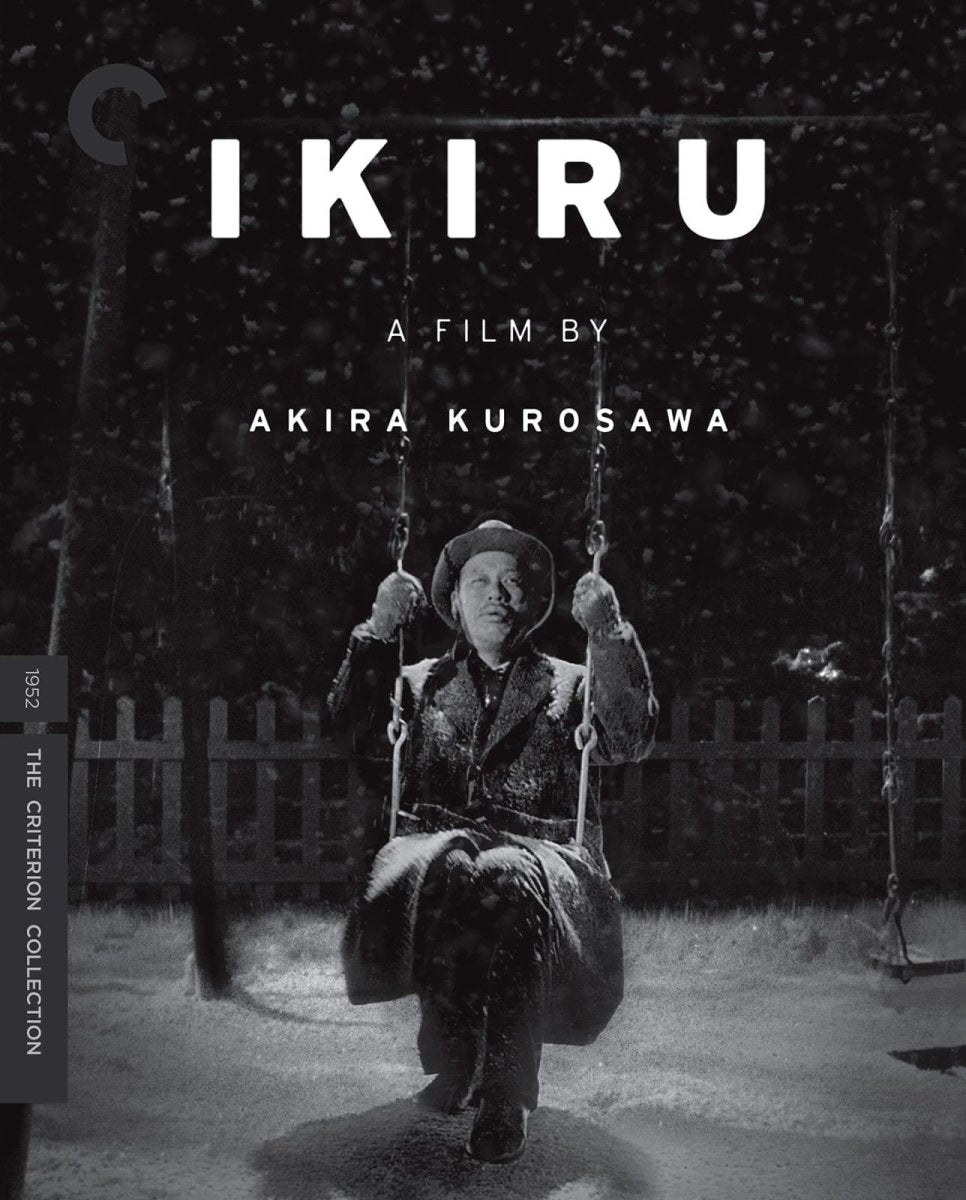 Ikiru (#221) USED