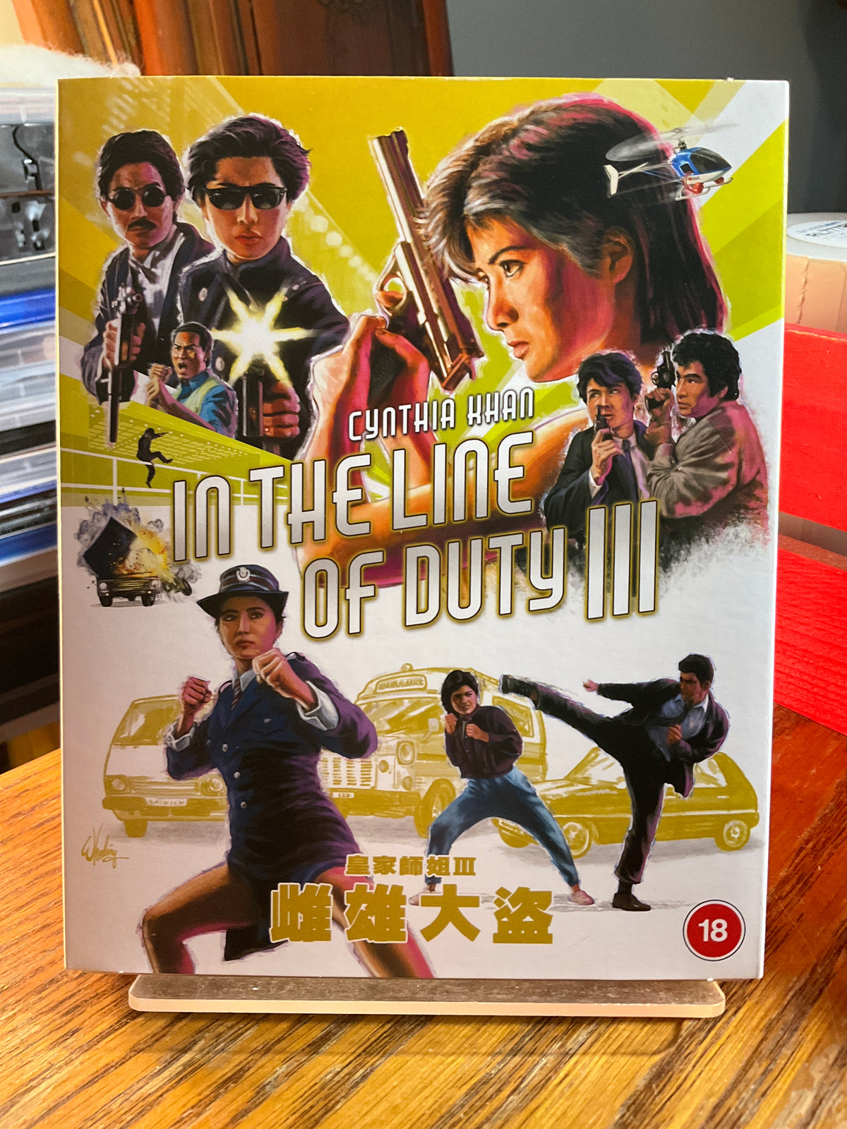 In the Line of Duty III (REGION B) w/SLIP AND BOOKLET USED