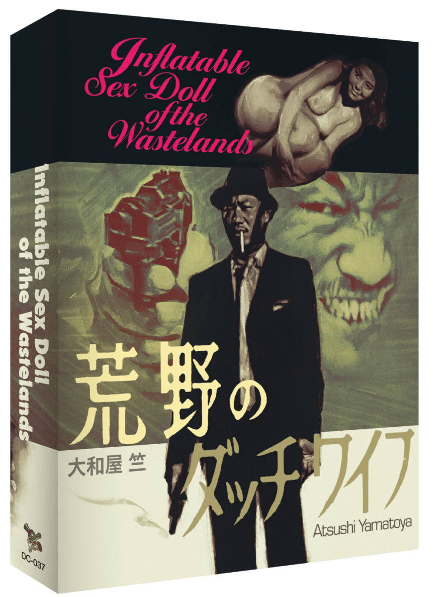 Inflatable Sex Doll of the Wastelands (Deluxe Limited Edition) - New Blu - Ray