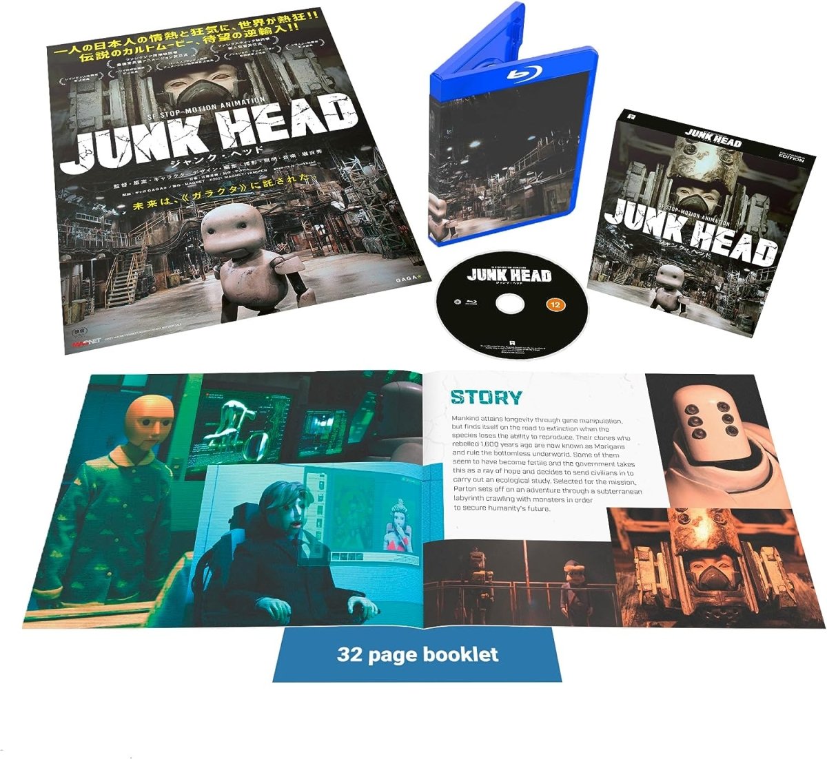 Junk Head (Collector's Limited Edition, Region B) - New Blu - Ray
