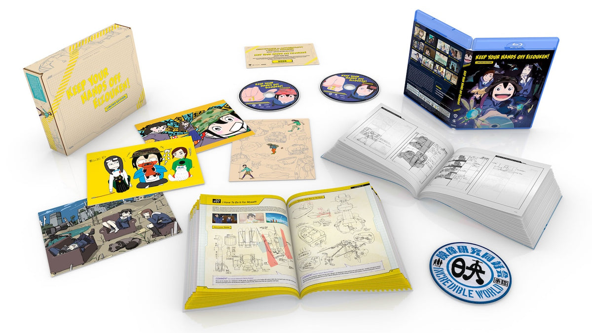 Keep Your Hands Off Eizouken! Premium Box Set (Blu-ray) USED