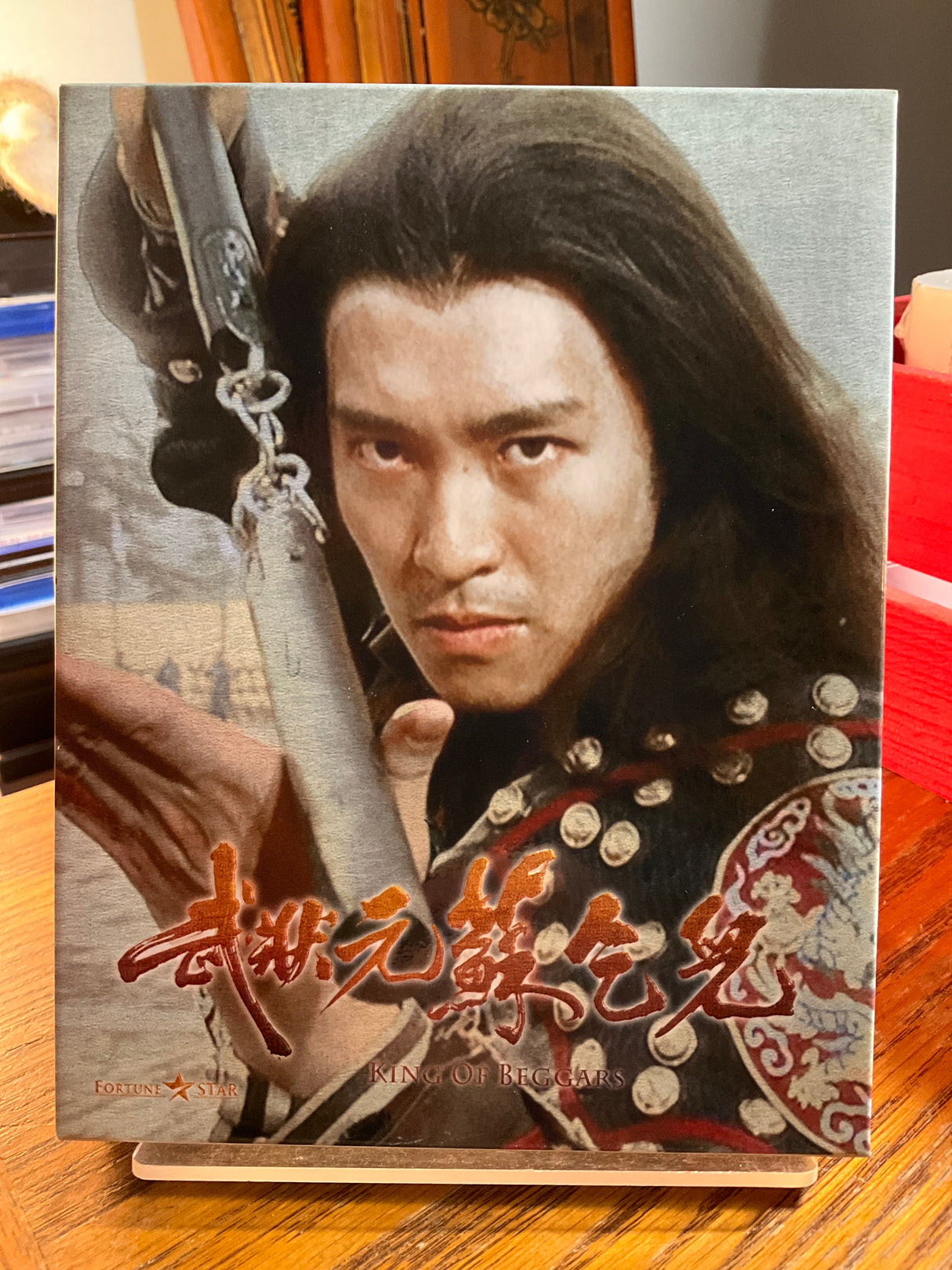 King of Beggars (REGION FREE) w/SLIP USED