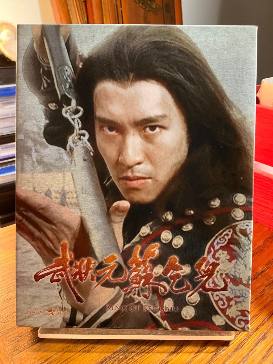 King of Beggars (REGION FREE) w/SLIP USED