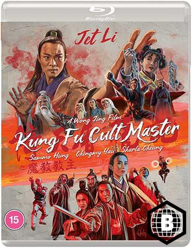 Kung Fu Cult Master (Region B)