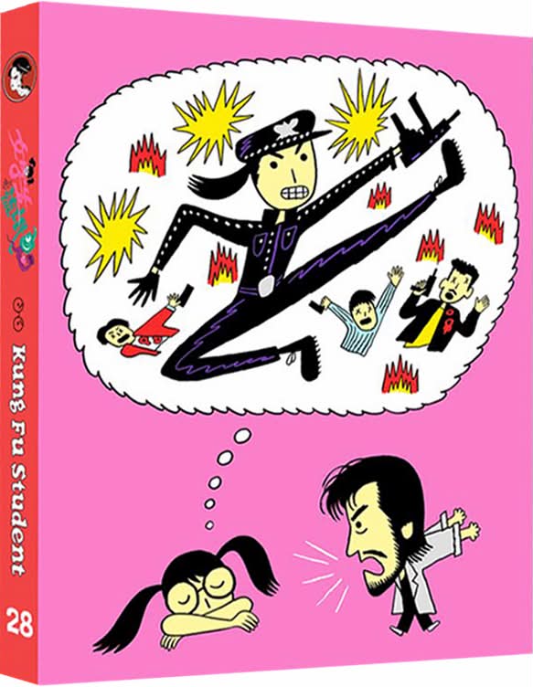Kung Fu Student (Limited Edition) w/SLIP