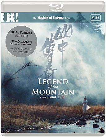 LEGEND OF THE MOUNTAIN (REGION B) W/BOOKLET USED