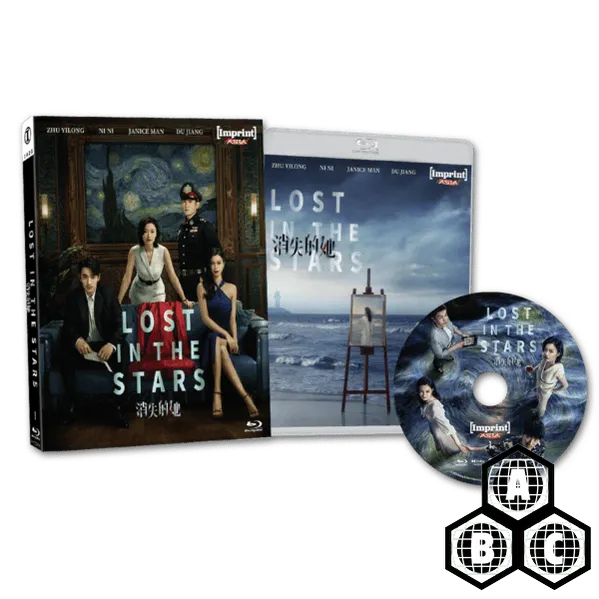 Lost in the Stars (Limited Edition, Region Free) w/SLIP - New Blu - Ray
