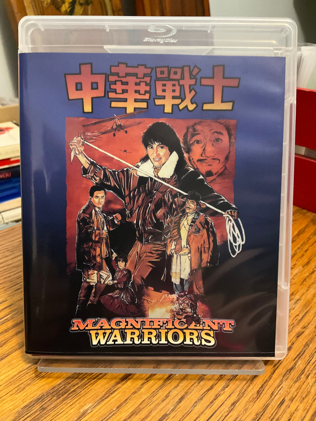 MAGNIFICENT WARRIORS (REGION B) W/SLIP & BOOKLET USED