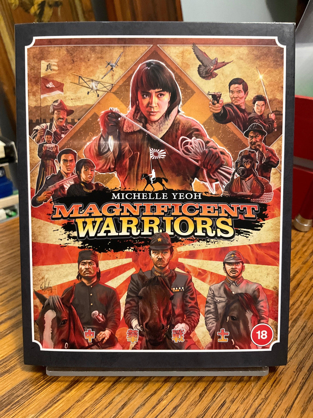 MAGNIFICENT WARRIORS (REGION B) W/SLIP & BOOKLET USED