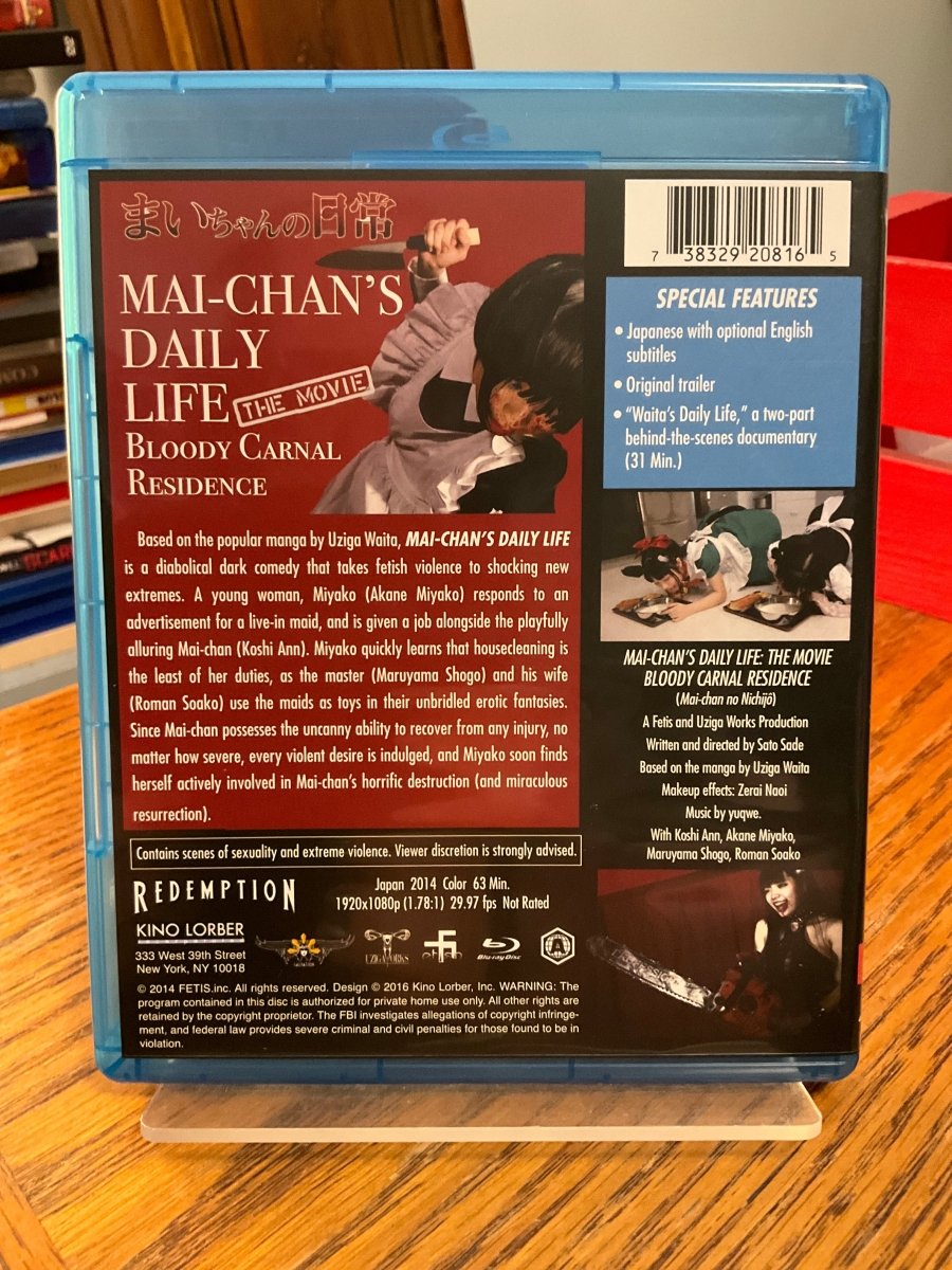 Mai-Chan's Daily Life: The Movie USED