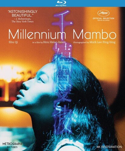 Millennium Mambo USED - Used Blu-Ray