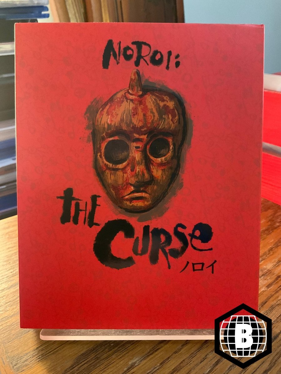 Noroi: The Curse (REGION B) w/SLIP USED - Used Blu - Ray