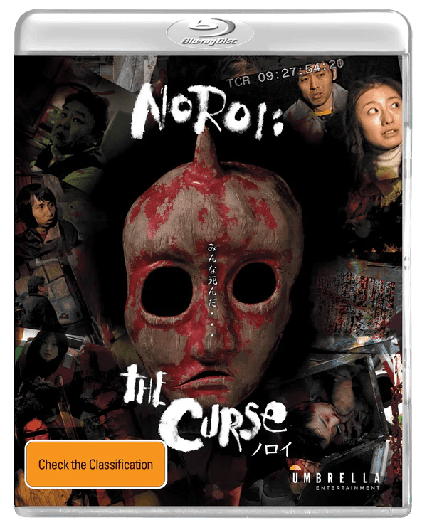 Noroi: The Curse (Region Free) w/SLIP - New Blu - Ray