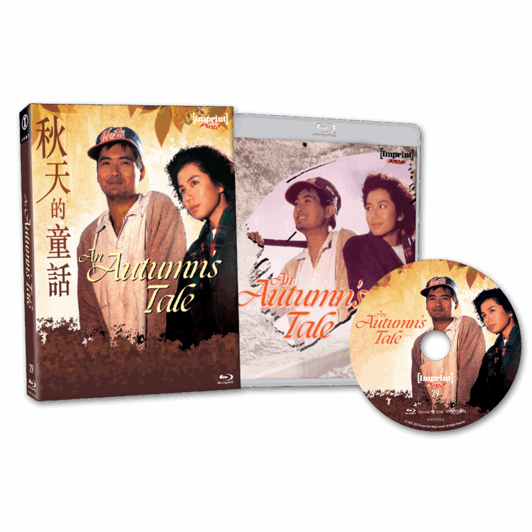 PRE - ORDER - An Autumn's Tale (Limited Edition, Region Free) w/SLIP - New Blu - Ray