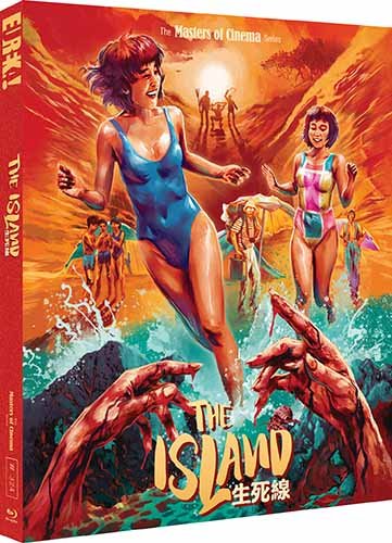 PRE - ORDER - The Island (1985) (Limited Edition) - New Blu - Ray