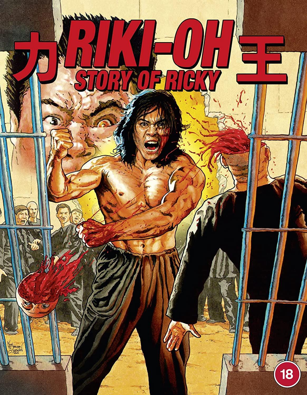 Riki-Oh: Story of Ricky (Region B) USED