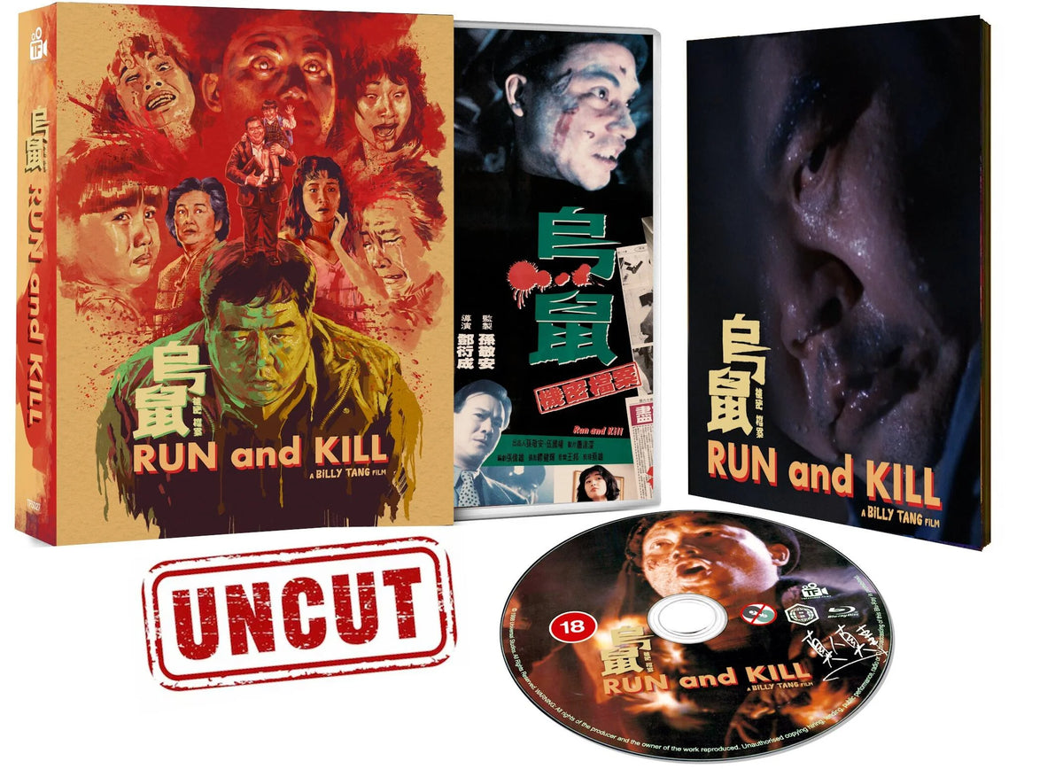 Run and Kill (Treasured Films Limited Edition, Region Free)