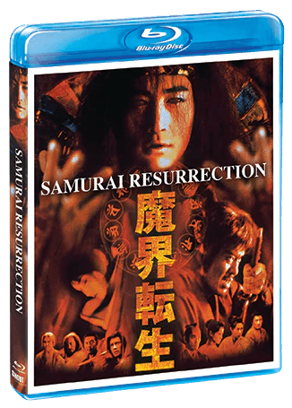 Samurai Resurrection USED - Used Blu - Ray