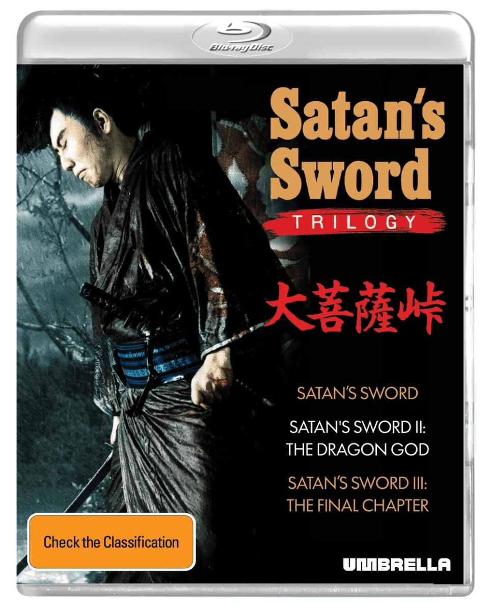 Satan's Sword Trilogy (Region Free)