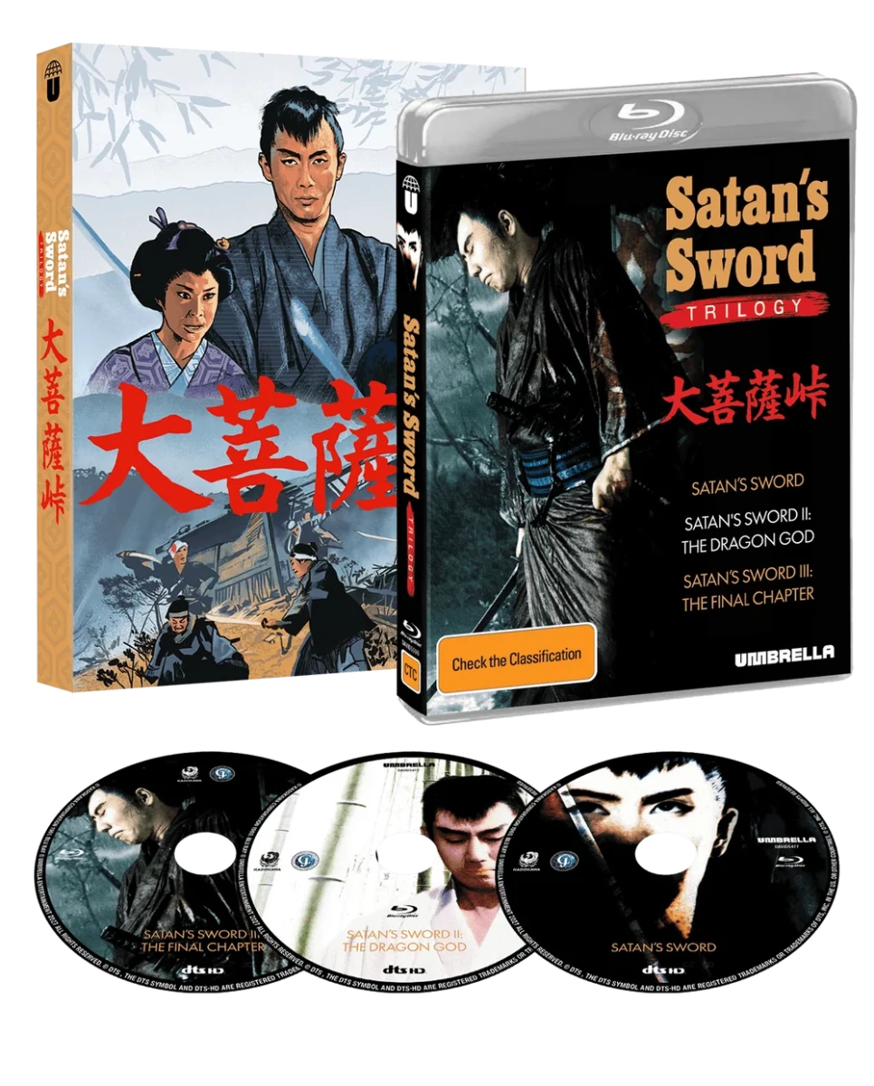 Satan's Sword Trilogy (Region Free)
