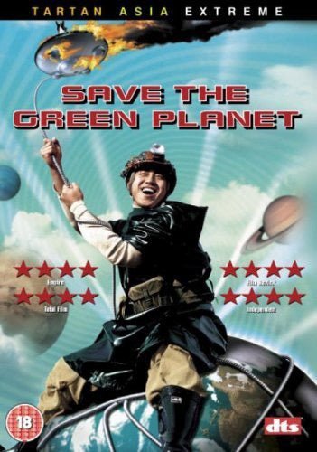 Save the Green Planet (DVD, Region B) - New DVD