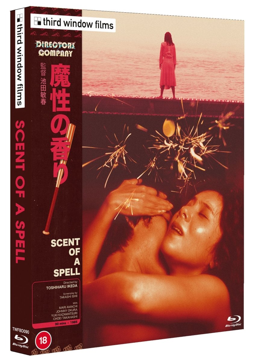 Scent of a Spell (Limited Edition, Region B) w/SLIP - New Blu - Ray