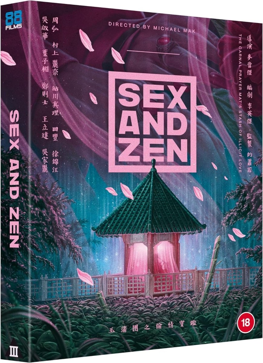 Sex and Zen (Deluxe Collector's Edition, Region B) - New Blu - Ray