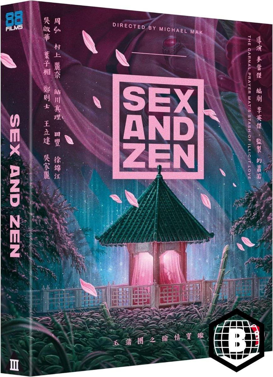 Sex and Zen (Deluxe Collector's Edition, Region B)