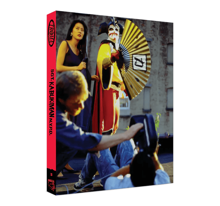 Sgt. Kabukiman NYPD (Refuse Films Limited Edition, Region Free) w/SLIP DAMAGED