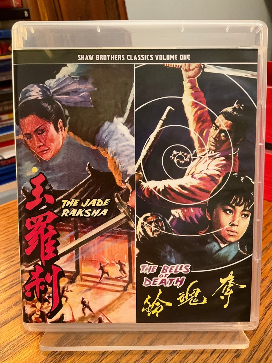 Shaw Brothers Classics: Volume One USED *SEE NOTE* - Used Blu - Ray