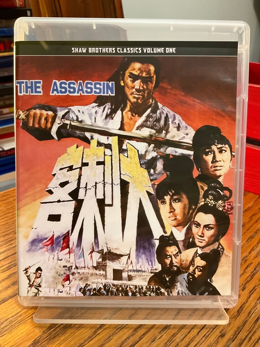 Shaw Brothers Classics: Volume One USED *SEE NOTE* - Used Blu - Ray