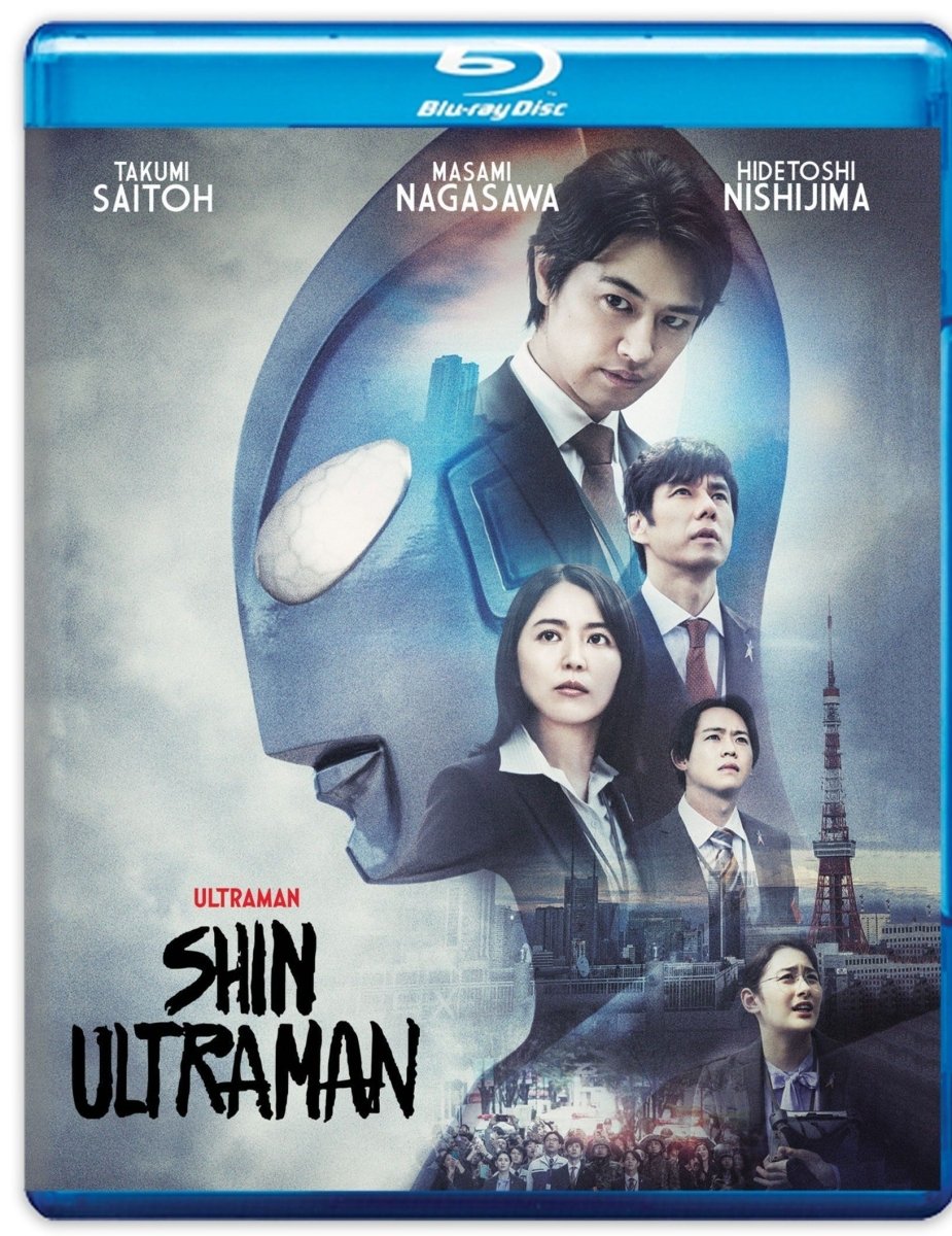 Shin Ultraman - New Blu - Ray