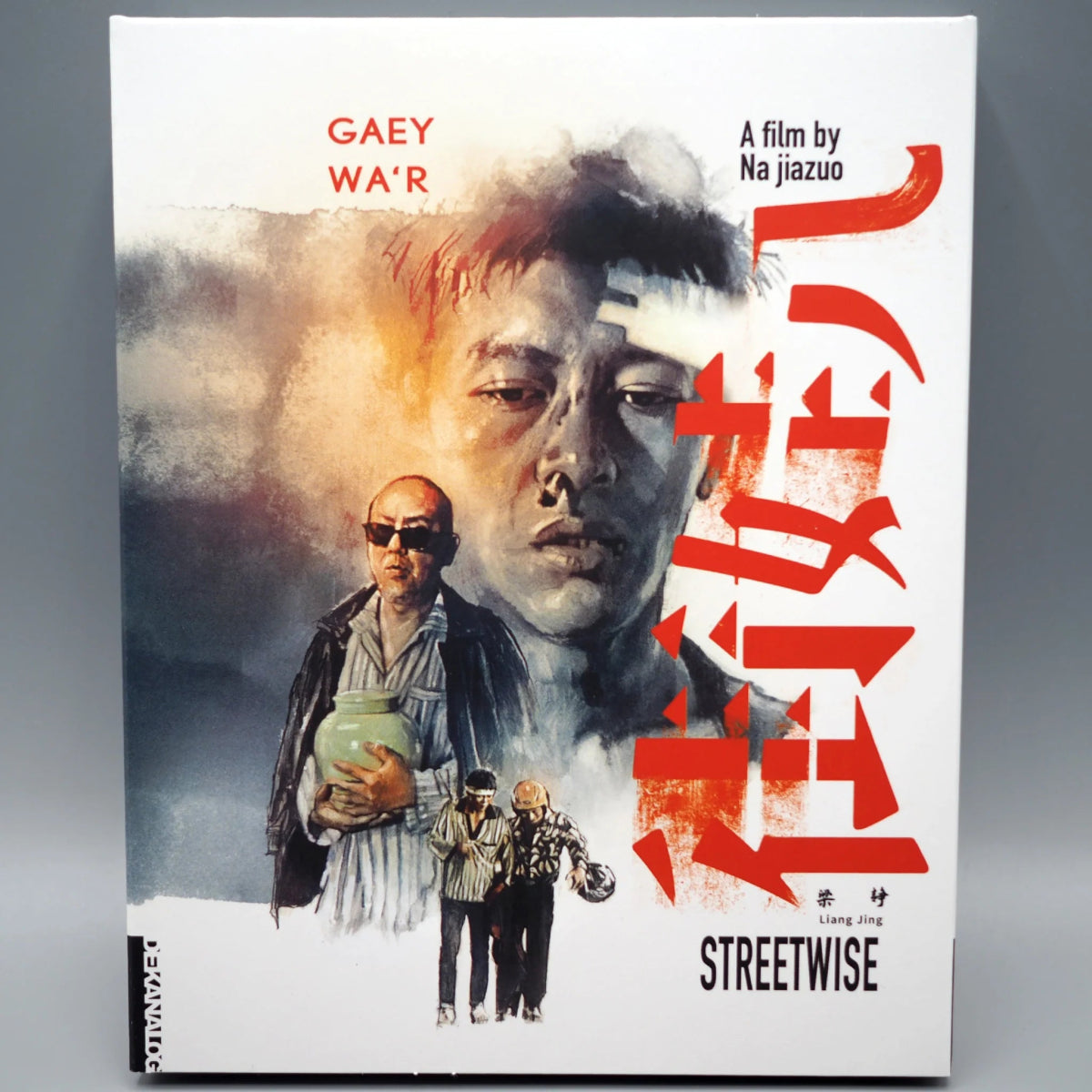 Streetwise w/SLIP - New Blu - Ray
