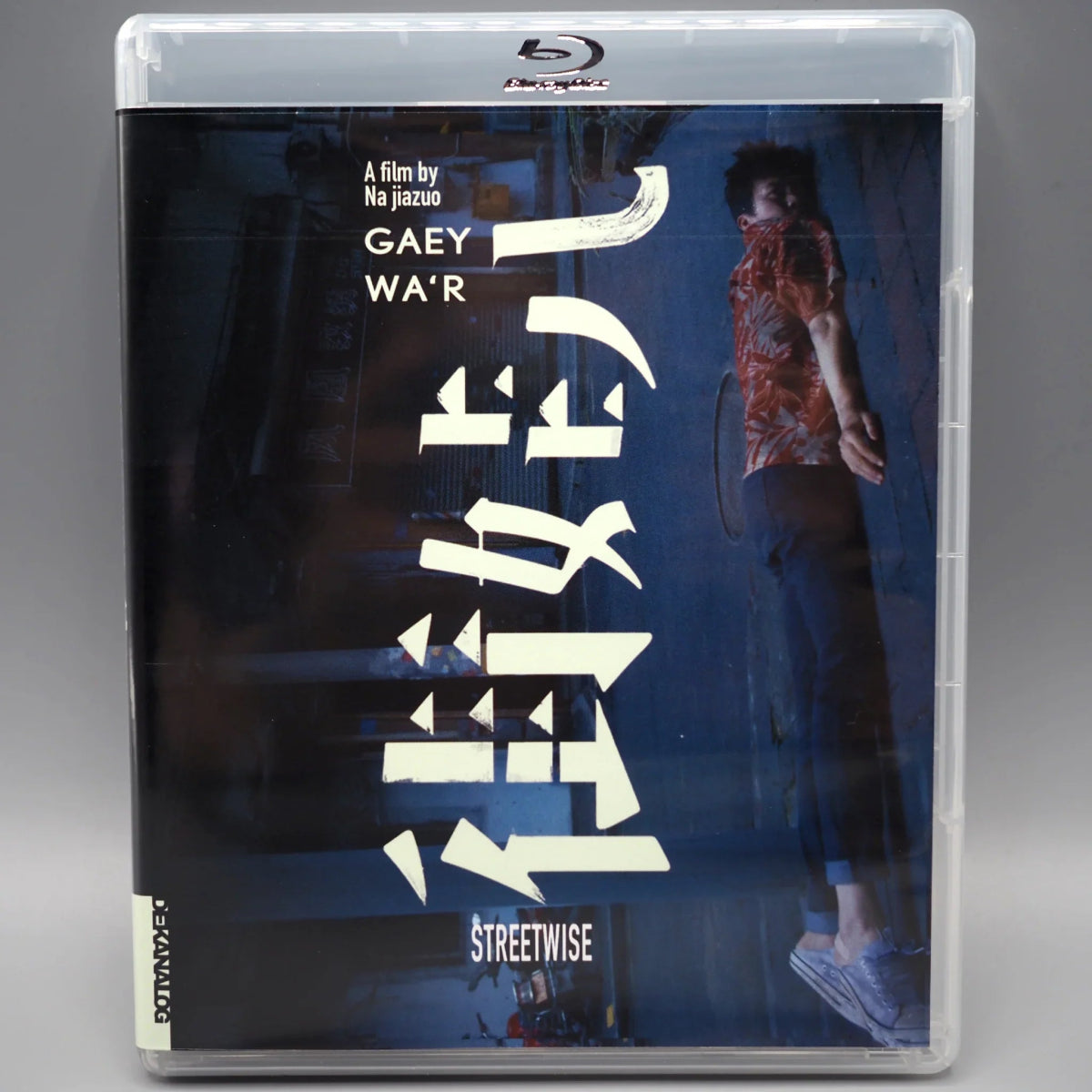 Streetwise w/SLIP - New Blu - Ray