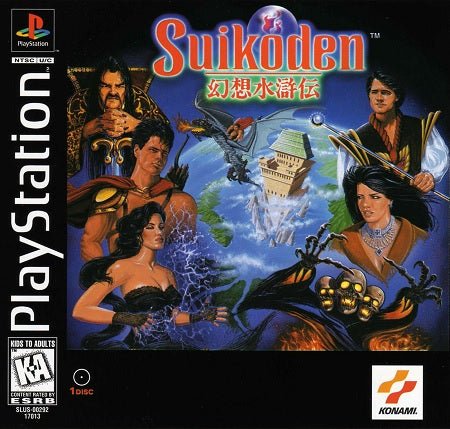 Suikoden Playstation 1 USED - Video Games - Playstation 1