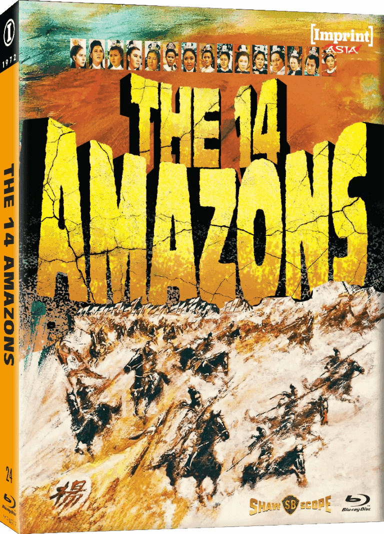 The 14 Amazons (Limited Edition, Region Free) w/SLIP - New Blu - Ray