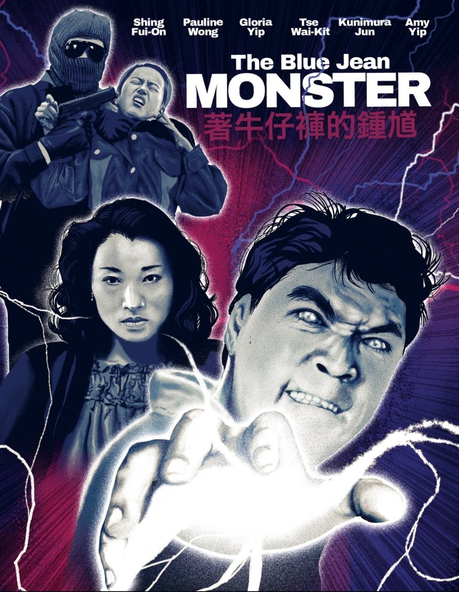 The Blue Jean Monster w/SLIP - New Blu - Ray