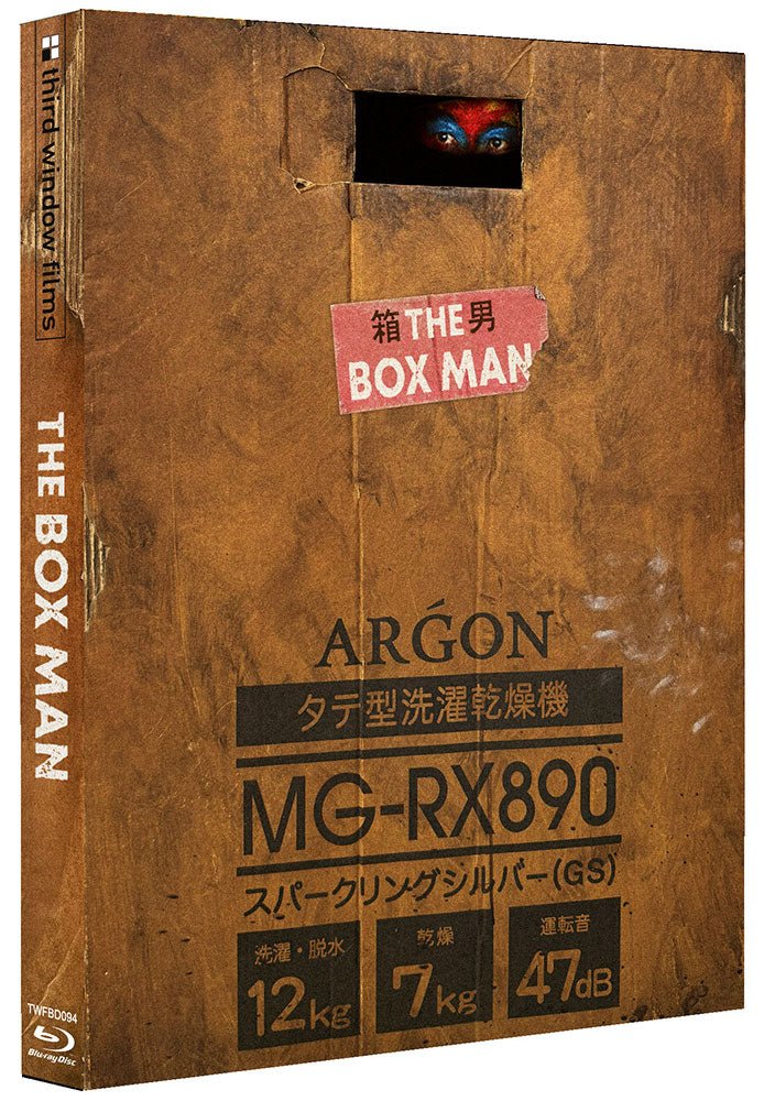 The Box Man (Limited Edition, Region B) w/SLIP - New Blu - Ray