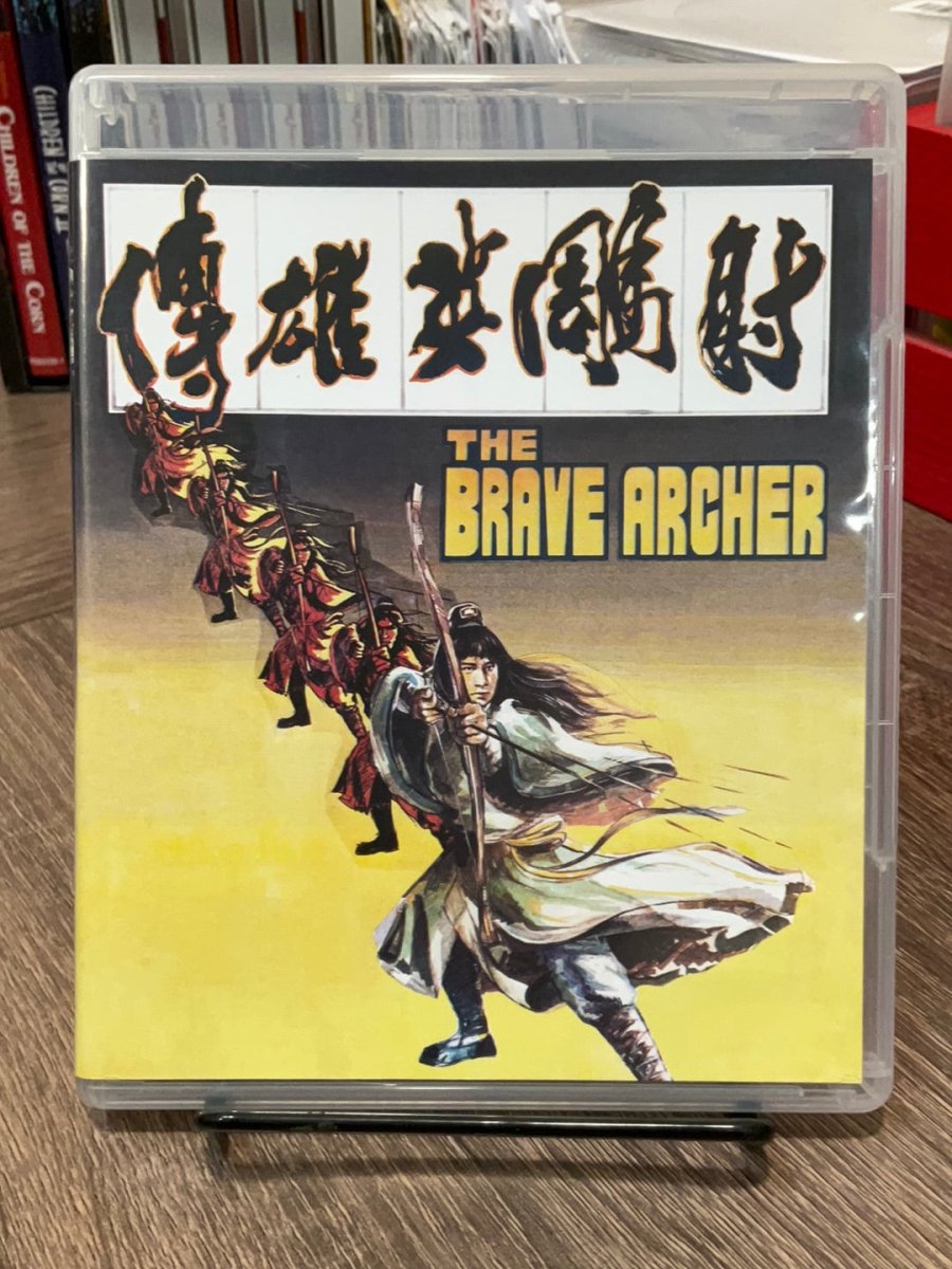 The Brave Archer Collection USED - Used Blu - Ray