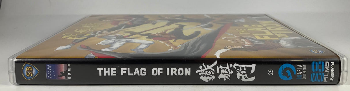 The Flag of Iron (Limited Edition) w/SLIP USED