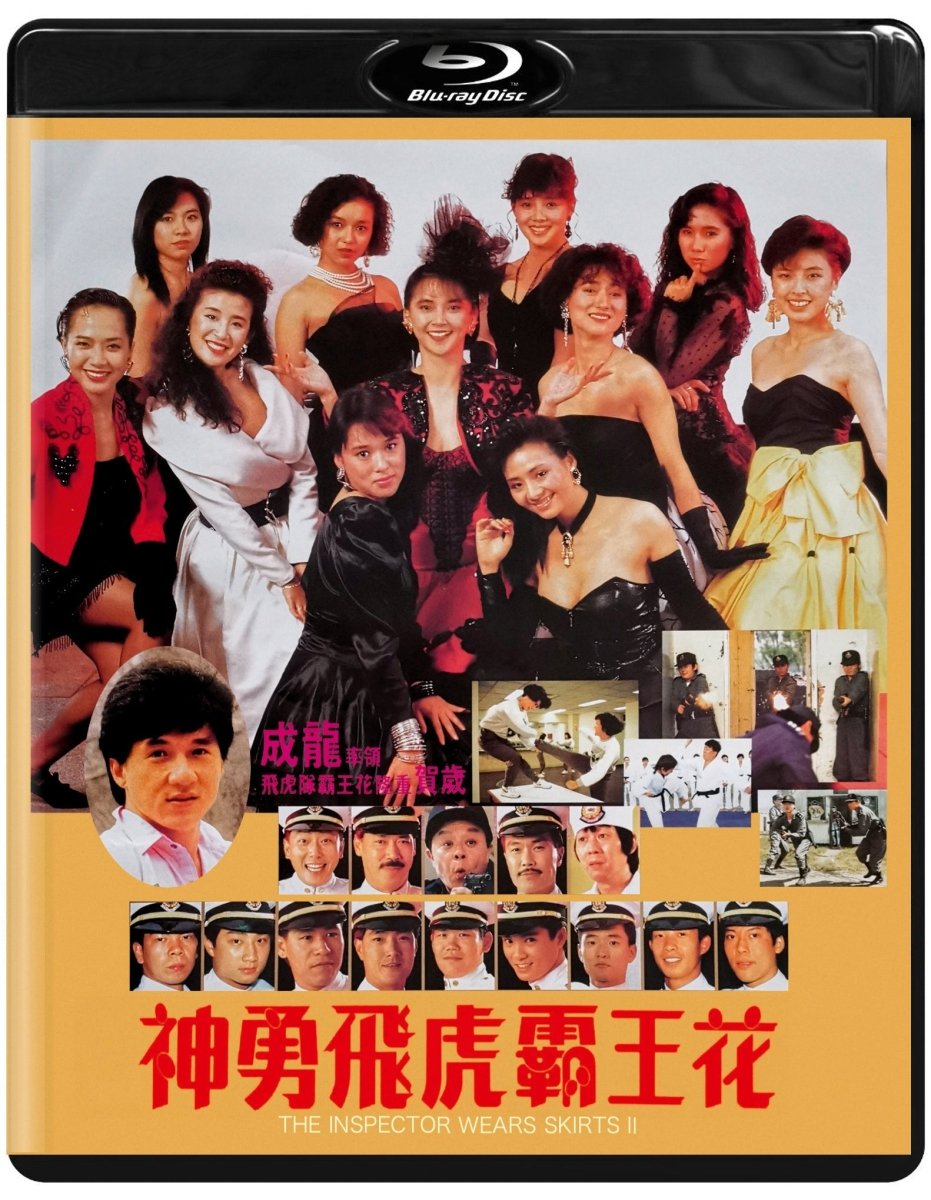 The Inspector Wears Skirts 2 w/SLIP - New Blu - Ray