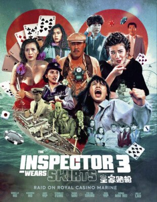 The Inspector Wears Skirts 3 (Limited Edition w/SLIP + Poster) USED