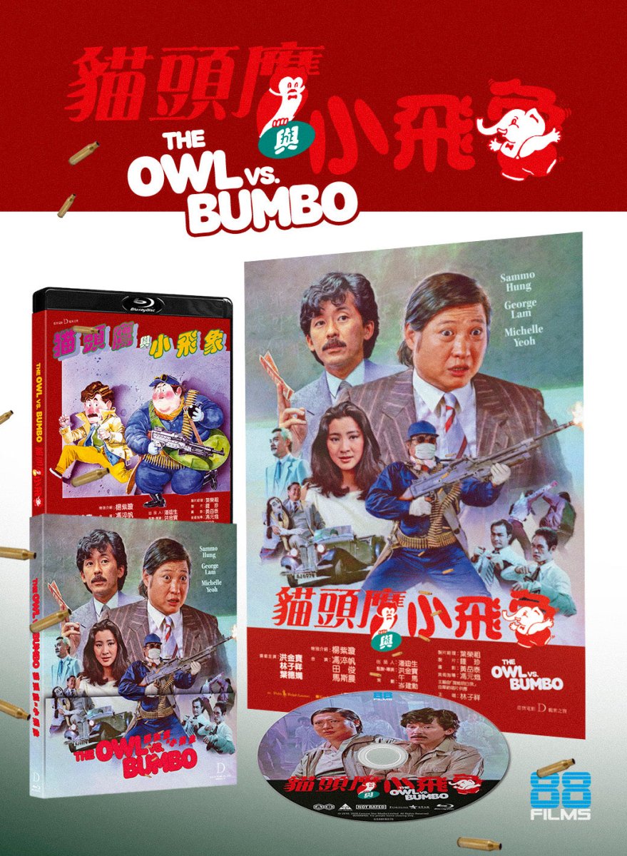 The Owl vs Bumbo