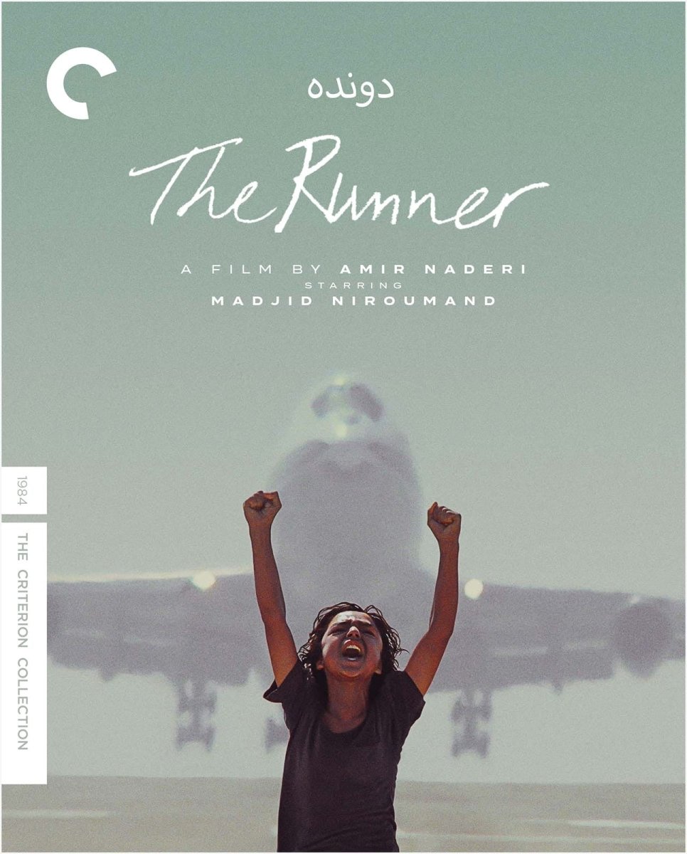The Runner (1211) - New Blu - Ray