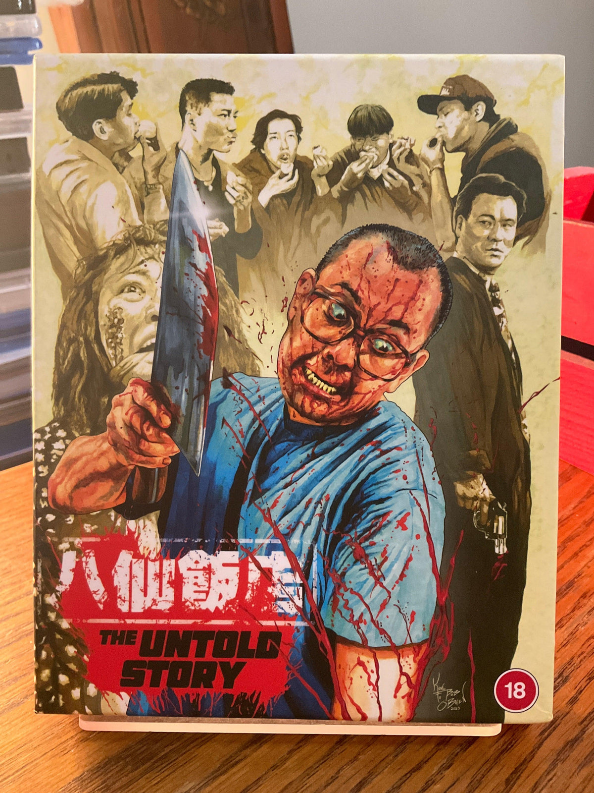The Untold Story (Deluxe Collector's Edition, Region B) USED