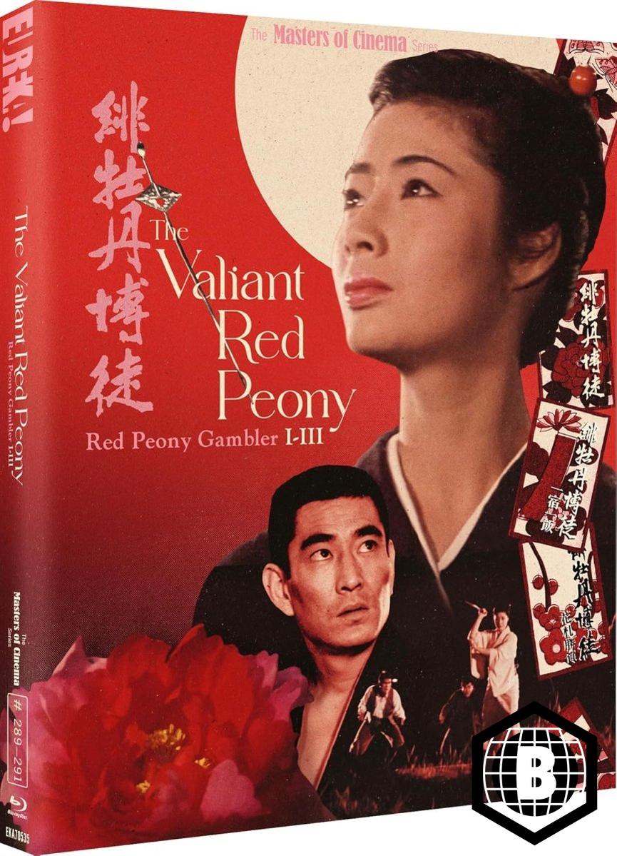 The Valiant Red Peony: Red Peony Gambler I - III (Limited Edition, Region B) w/SLIP - New Blu - Ray