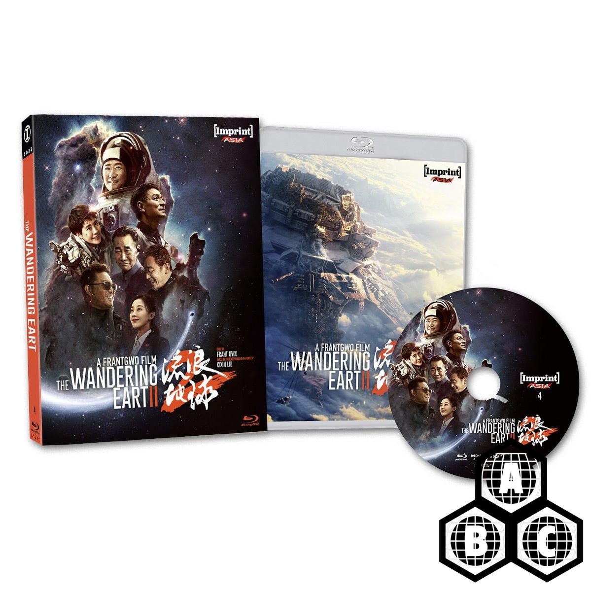 The Wandering Earth II (Limited Edition, Region Free) w/SLIP - New Blu - Ray